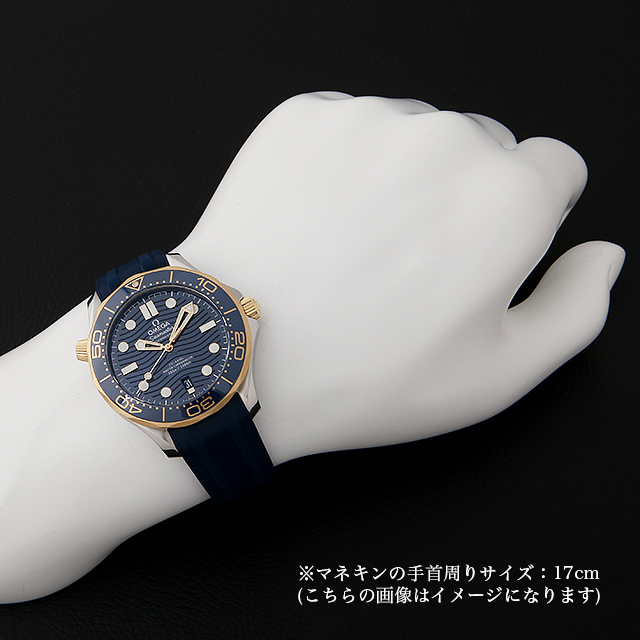 オメガ シーマスター コーアクシャル マスタークロノメーター 210.22.42.20.03.001 新品 メンズ