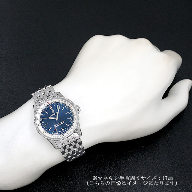 ブライトリング ナビタイマー1 オートマチック 38 A165C-1NP 新品 メンズ