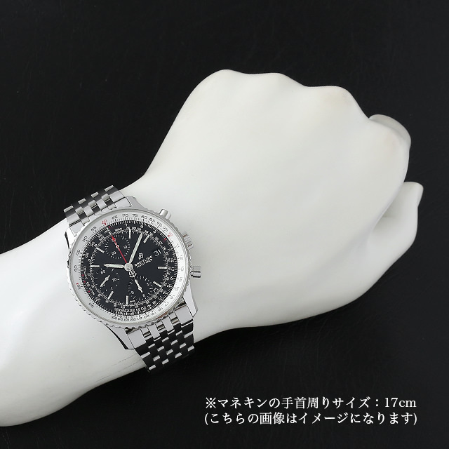 ブライトリング ナビタイマー1 クロノグラフ41 A113B-1NP(A13324) 未使用 メンズ