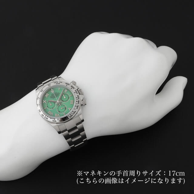 ロレックス デイトナ 116509 グリーンクリソプレーズ ローマ ランダム番 中古 メンズ