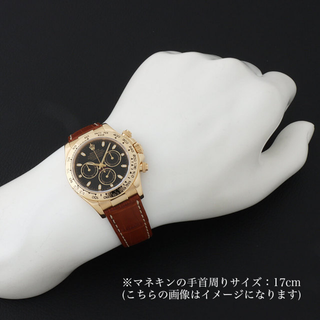 ロレックス デイトナ 116518 ブラック P番 中古 メンズ