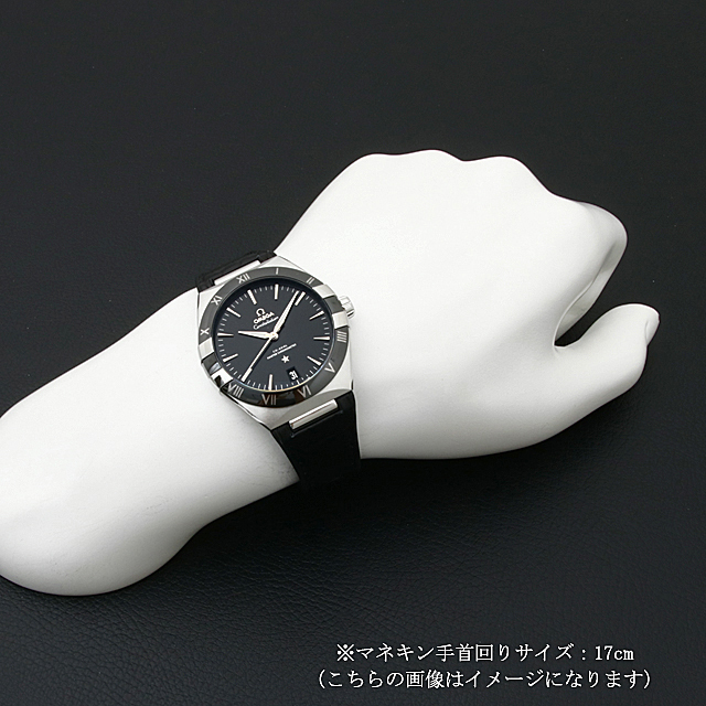 オメガ コンステレーション コーアクシャル マスタークロノメーター 131.33.41.21.01.001 新品 メンズ