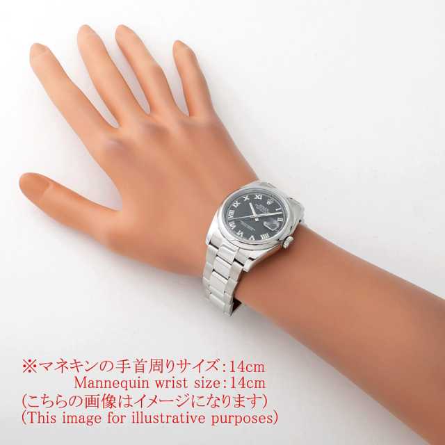 ロレックス デイトジャスト 116200 ブラック ローマ 3列 オイスターブレス ランダム番 中古 メンズ