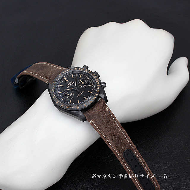 オメガ スピードマスター ムーンウォッチ ダークサイドオブザムーンウォッチ 311.92.44.51.01.006 新品 メンズ