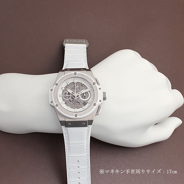 ウブロ キングパワー ウニコ チタニウム ホワイト 701.NE.0127.GR 新品 メンズ