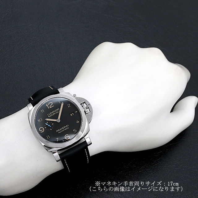 パネライ ルミノール 1950 3デイズ アッチャイオ PAM01359 新品 メンズ