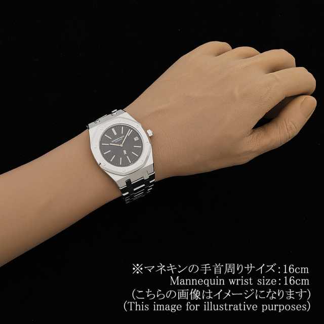 オーデマピゲ ロイヤルオーク ジャンボ 5402ST アンティーク メンズ