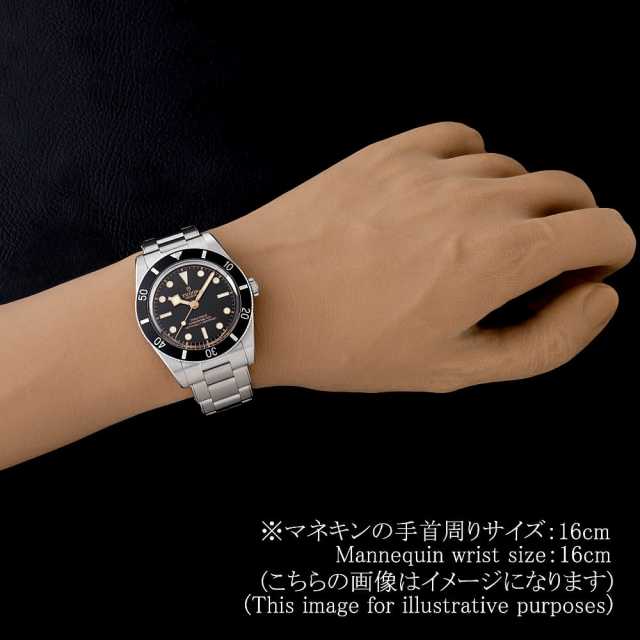 チューダー ブラックベイ54 79000N-0001 新品 メンズ