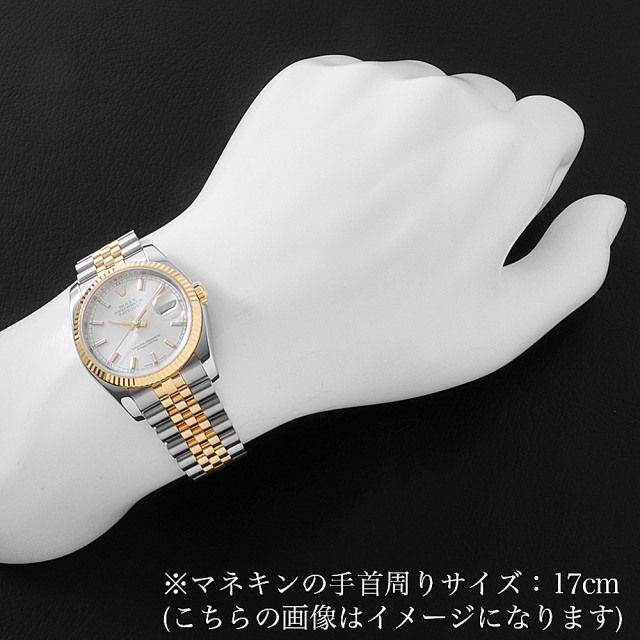 ロレックス デイトジャスト 116233 シルバー バー ランダム番 中古 メンズ