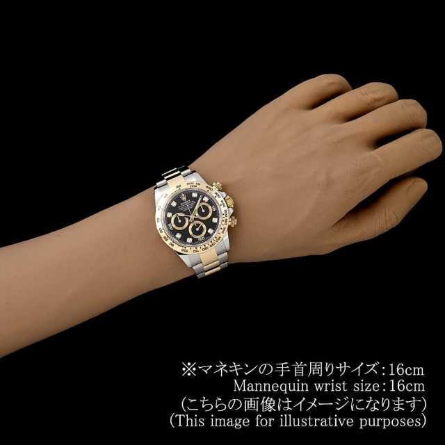 ロレックス コスモグラフ デイトナ 8Pダイヤ 116503G ブラック ゴールドサークル ランダム番 中古 メンズ