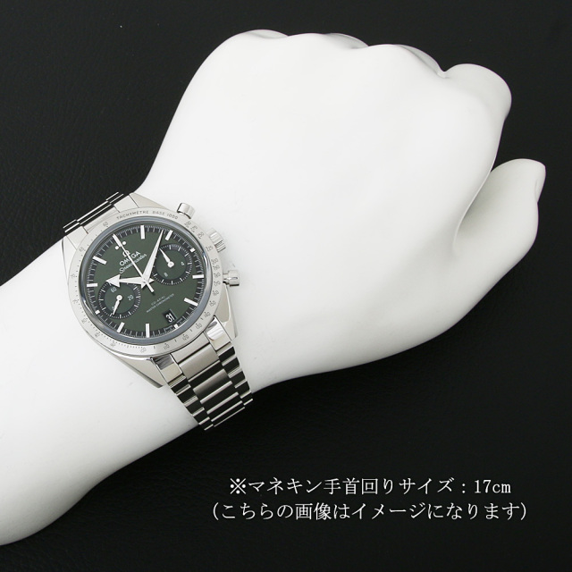 オメガ コーアクシャル マスター クロノメーター クロノグラフ 332.10.41.51.10.001 新品 メンズ