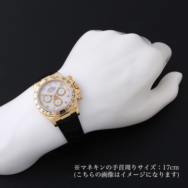 ロレックス コスモグラフ デイトナ 116518 ホワイト アラビア Y番 中古 メンズ