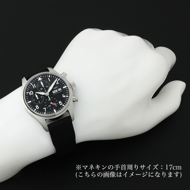 IWC パイロット ウォッチ クロノグラフ 41 IW388111 新品 メンズ