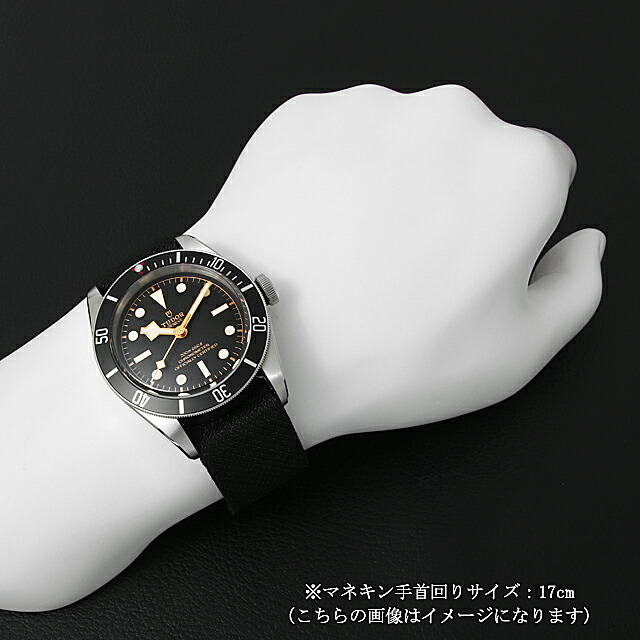 チューダー ヘリテージ ブラックベイ ファブリック 79230N 未使用 メンズ