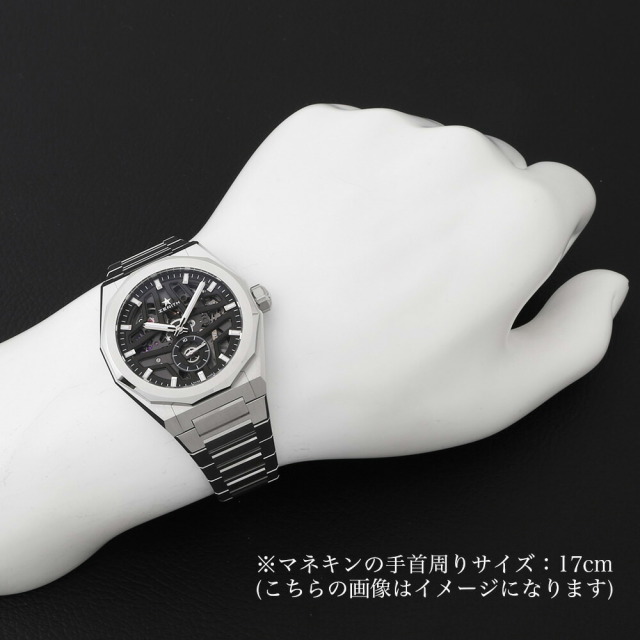 ゼニス デファイ スカイライン スケルトン 03.9300.3620/78.I001 新品 メンズ