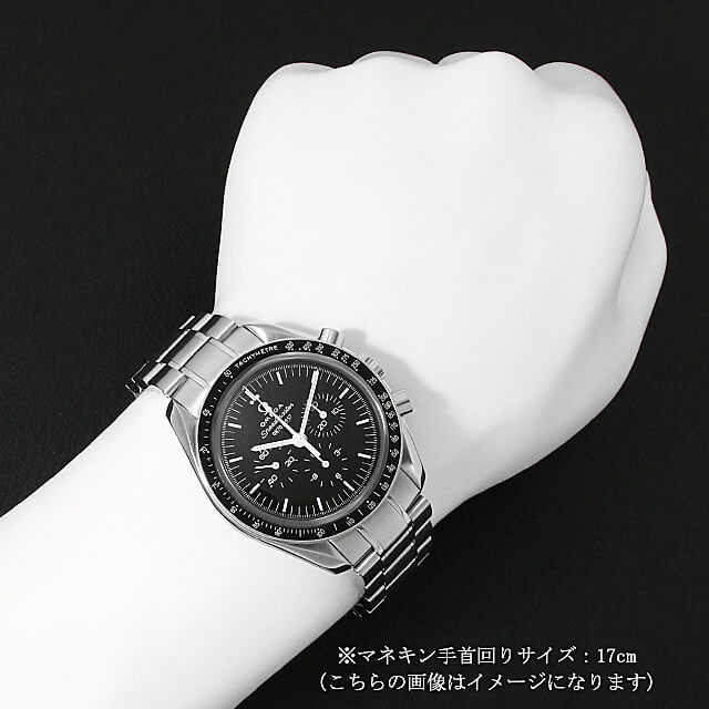 オメガ スピードマスタープロフェッショナル 50周年記念 311.33.42.50.01.001 未使用 メンズ