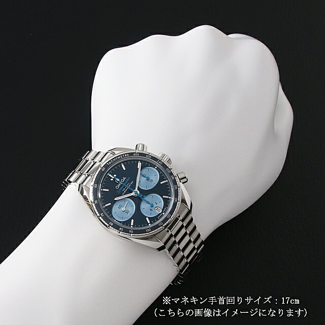 オメガ スピードマスター 38 コーアクシャル クロノグラフ オービス 324.30.38.50.03.002 新品 ボーイズ(ユニセックス)