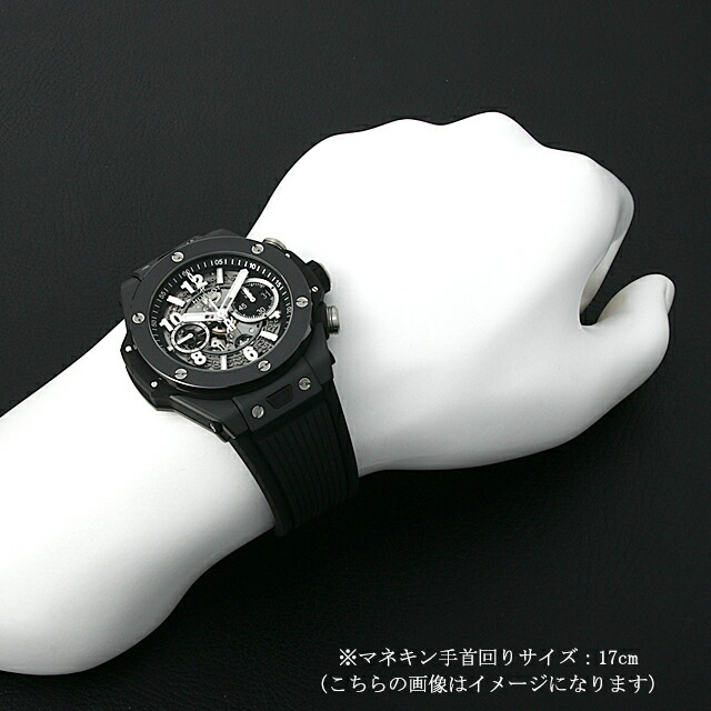 ウブロ ビッグバン ウニコ ブラックマジック 421.CI.1170.RX 新品 メンズ