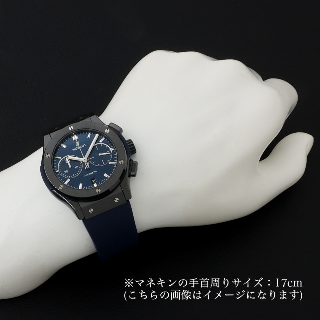 ウブロ クラシックフュージョン セラミックブルー クロノグラフ 521.CM.7170.RX 新品 メンズ