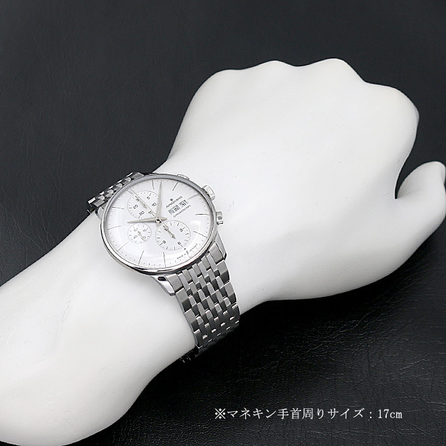 ユンハンス マイスター クロノスコープ 027/4121.45 中古 メンズ