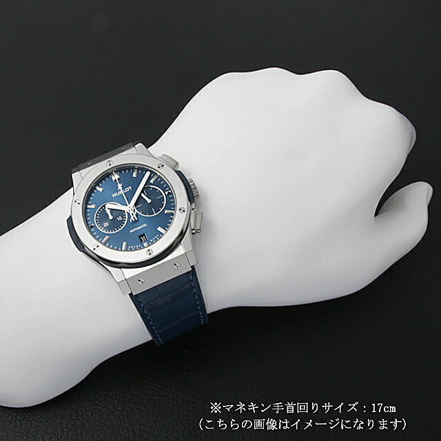 ウブロ クラシックフュージョン クロノグラフ チタニウム ブルー 541.NX.7170.LR 新品 メンズ