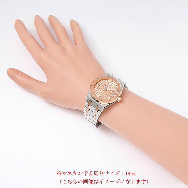 オーデマピゲ ロイヤルオーク クォーツ 67650SR.OO.1261SR.01 新品 ボーイズ(ユニセックス)