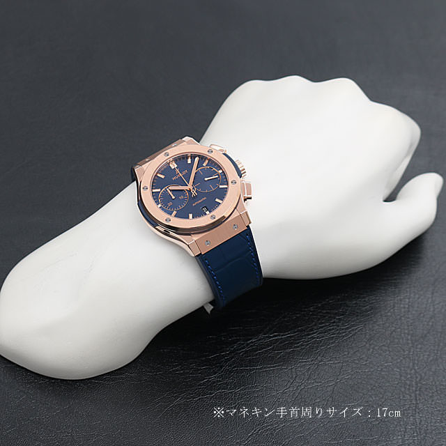 ウブロ クラシックフュージョン クロノグラフ キングゴールド 521.OX.7180.LR 新品 メンズ
