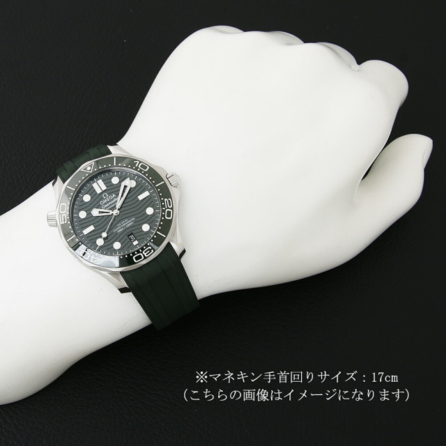 オメガ シーマスター ダイバー300 コーアクシャル マスタークロノメーター 210.32.42.20.10.001 新品 メンズ
