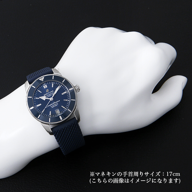 ブライトリング スーパーオーシャン ヘリテージ B20 オートマチック 42 AB2010161C1S1(AB2010)A201C-1QRC 新品 メンズ
