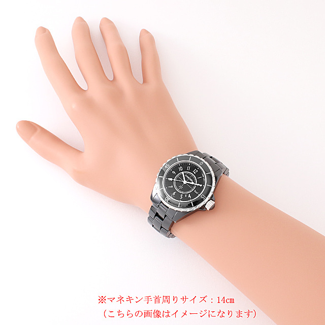 シャネル J12 黒セラミック H0682 未使用 レディース