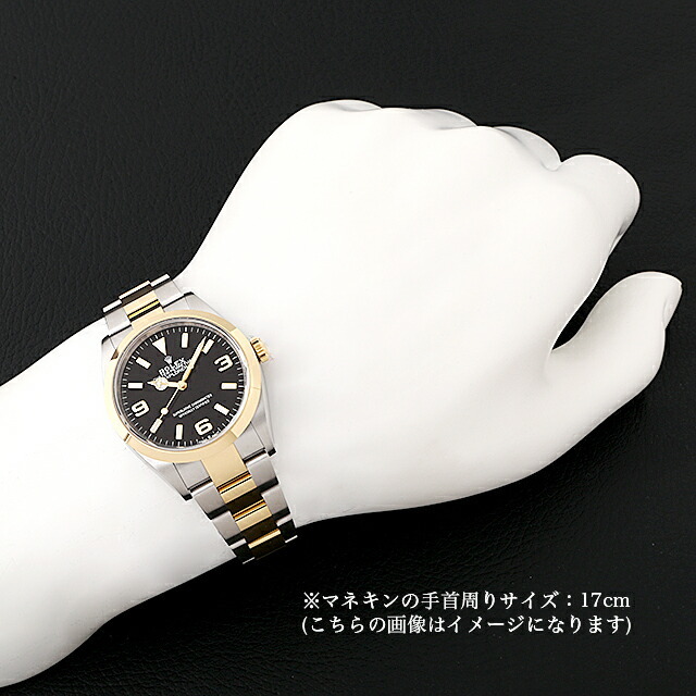 ロレックス エクスプローラーI 124273 ブラック ランダム番 新品 メンズ