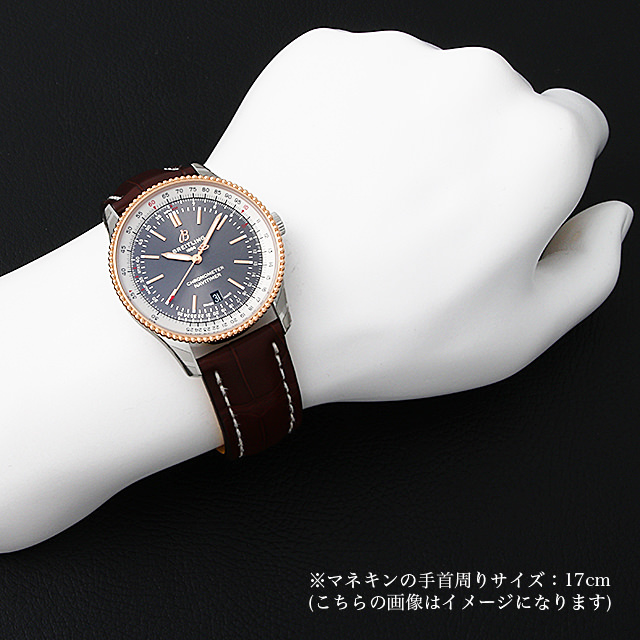 ブライトリング ナビタイマー1 オートマチック U164F-1WBA(U17326) 新品 メンズ