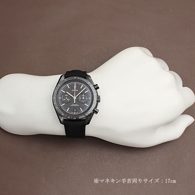 オメガ スピードマスター ムーンウォッチ ダークサイド オブ ザ ムーン 311.92.44.51.01.003 未使用 メンズ