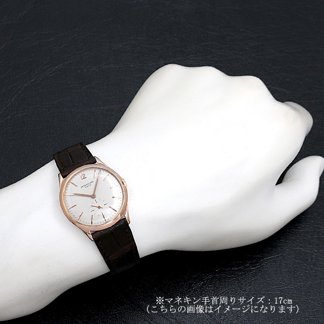 パテックフィリップ カラトラバ 2557R アンティーク メンズ