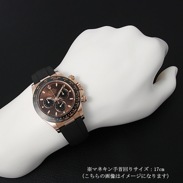 ロレックス コスモグラフ デイトナ 116515LN チョコレートブラウン/ブラック 新品 メンズ