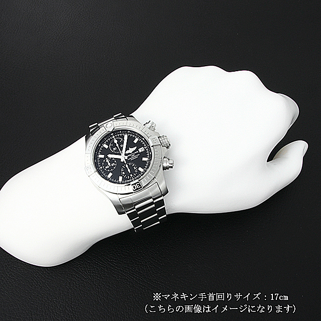 ブライトリング アベンジャー クロノグラフ43 A13385101B1A1(A13385) 新品 メンズ