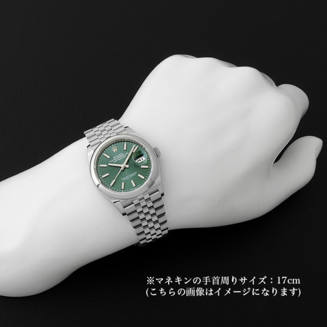 ロレックス デイトジャスト36 126200 ミントグリーン/ホワイトバー/5列/ジュビリーブレス 新品 メンズ