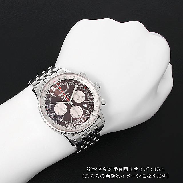 ブライトリング ナビタイマー1 B03 クロノグラフ ラトラパンテ A031Q15NP(AB0310) 中古 メンズ