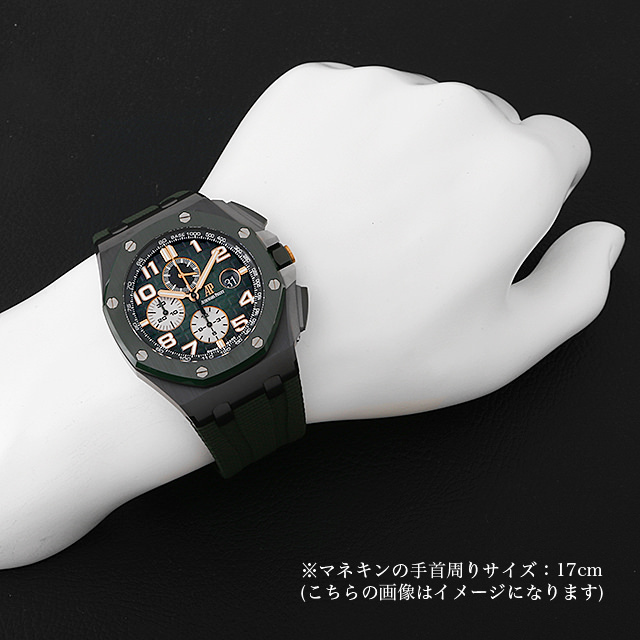 オーデマピゲ ロイヤルオーク オフショア クロノグラフ ブティック限定 26405CE.OO.A056CA.01 新品 メンズ
