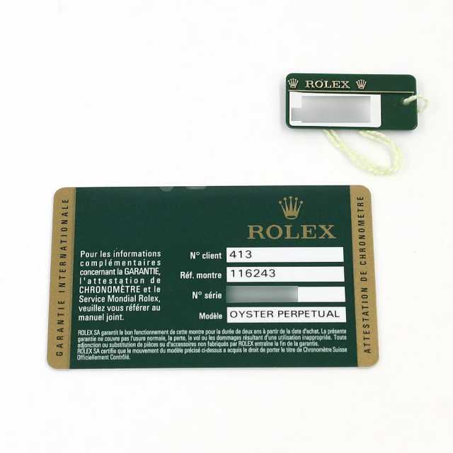 ロレックス デイトジャスト ベゼルダイヤ 10Pダイヤ 116243G シャンパン ランダム番 中古 メンズ