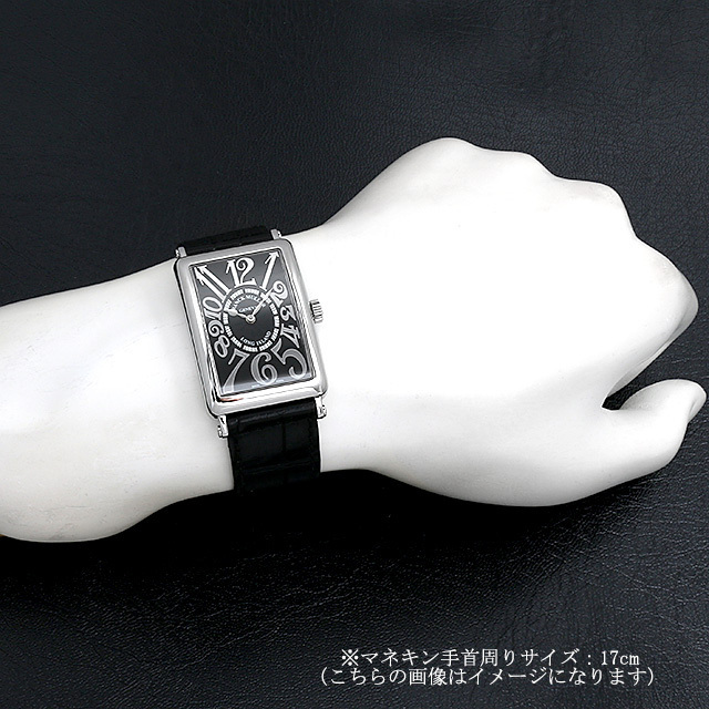 フランクミュラー ロングアイランド 1000SC RELIEF AC 中古 メンズ