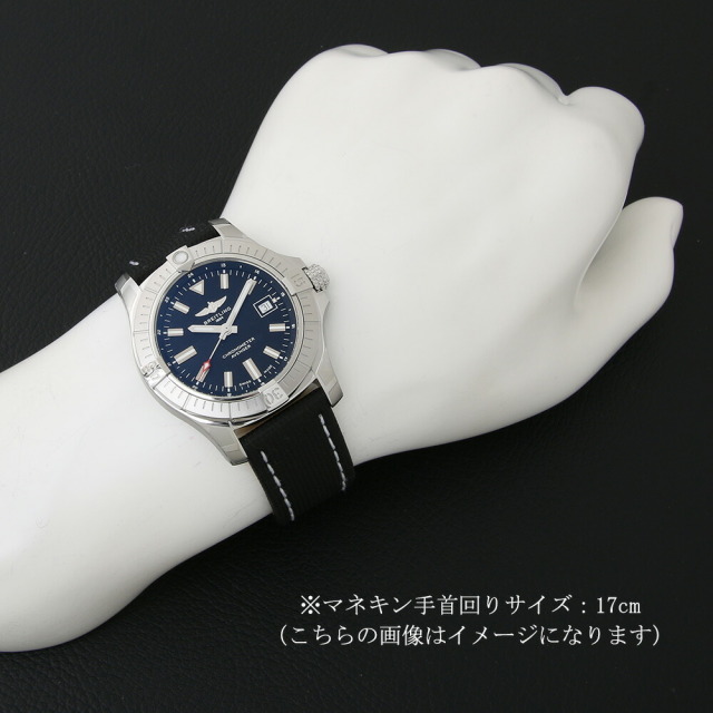 ブライトリング アベンジャー オートマチック 43 A17318101B1X1 新品 メンズ