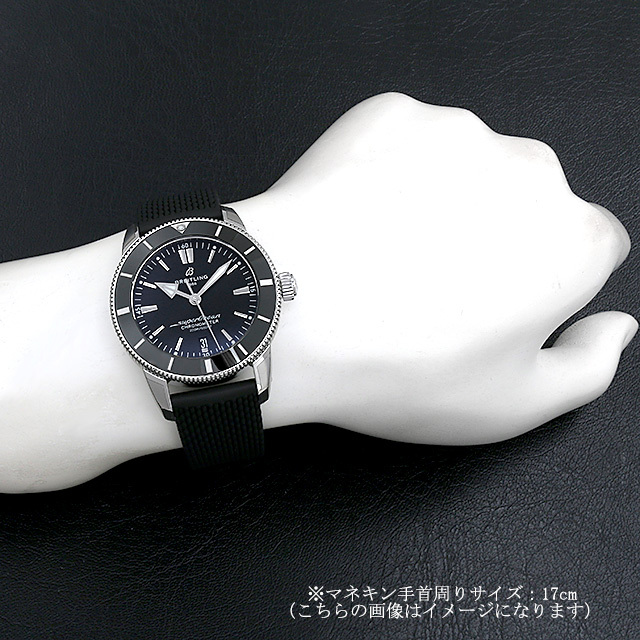 ブライトリング スーパーオーシャン ヘリテージII B20 44 AB2030121B1S1(AB2030)A203B-1QRC 新品 メンズ