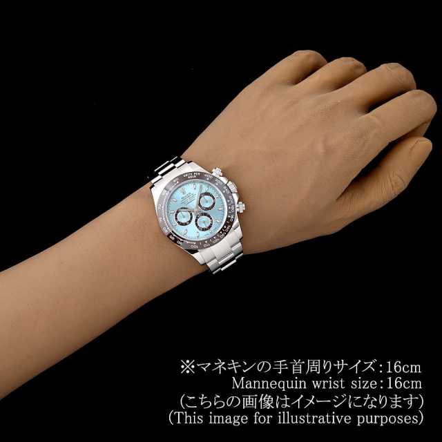 ロレックス コスモグラフ デイトナ 116506 アイスブルー ランダム番 中古 メンズ