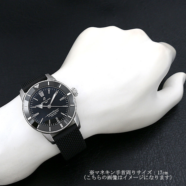 ブライトリング スーパーオーシャン ヘリテージ2 B20 A203B-1QRC 新品 メンズ
