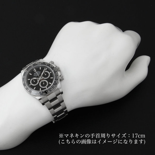ロレックス デイトナ 126500LN ブラック ランダム番 新品 メンズ