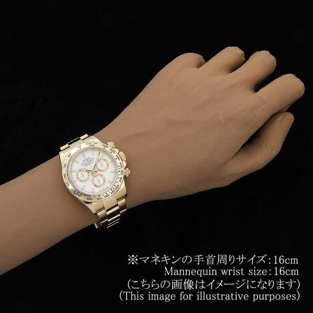ロレックス コスモグラフ デイトナ 116508 ホワイト ランダム番 中古 メンズ