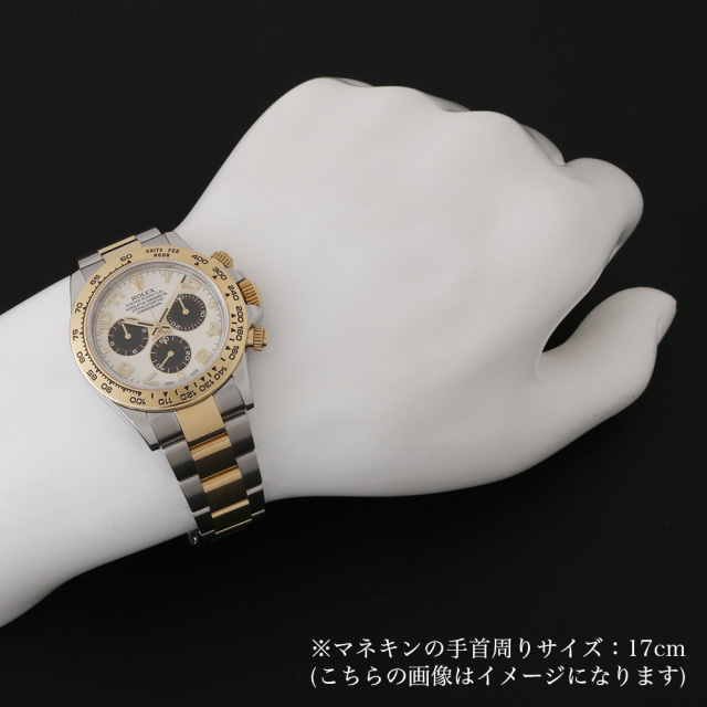 ロレックス デイトナ 116503 ホワイト×ブラック アラビア ランダム番 中古 メンズ