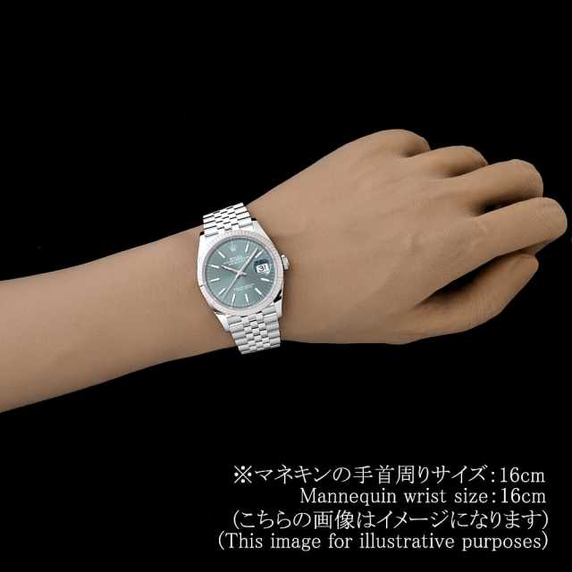 ロレックス デイトジャスト36 126234 ミントグリーン バー 5列 ジュビリーブレス ランダム番 未使用 メンズ