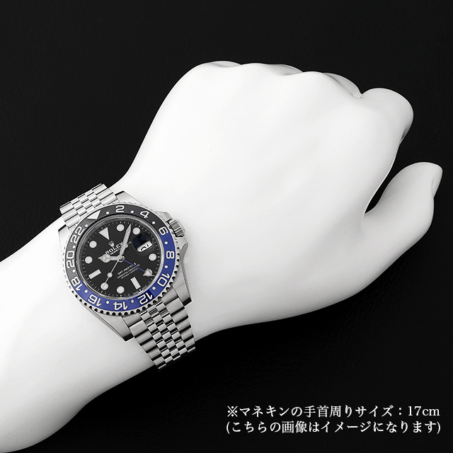 ロレックス GMTマスターII 126710BLNR 5列/ジュビリーブレス 新品 メンズ